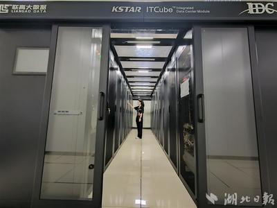 全省规模最大工业大数据中心二期项目十堰投产，赋能产业数字化转型