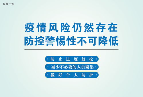 2020年4月10日 规范互联网新闻信息服务，共建清朗网络空间