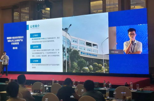 新大陆亮相宁波汽车零部件产业链标准化服务体系建设试点项目启动会，以数字化赋能产业升级