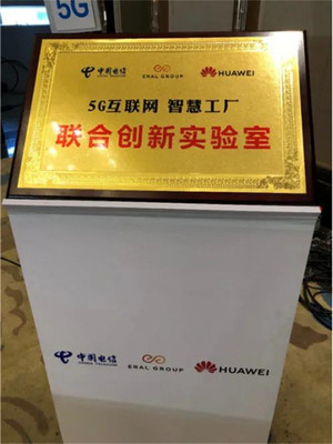 5G加持下，赋能路径清晰——纺织“未来工厂”应该这样走！